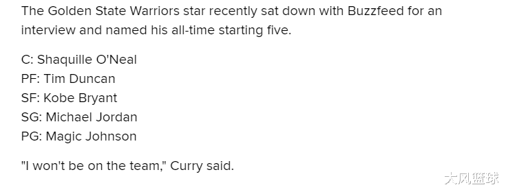 NBA最强首发五人是谁？库里给出了答案：詹姆斯和自己都没有上榜(1)
