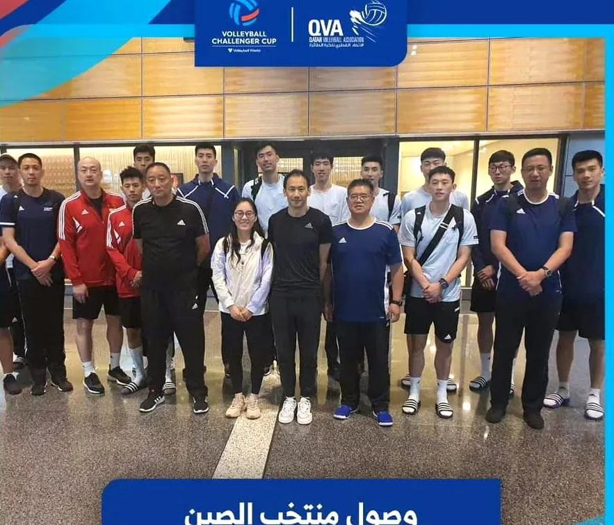 [奋斗]中国男排顺利抵达卡塔尔多哈～
北京时间7月25日，中国男排在吴胜教练的带(1)