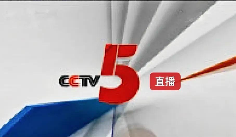 央视：7月29日直播盛大体育赛事预告

 7月29日（周六）CCTV5直播盛大体(1)