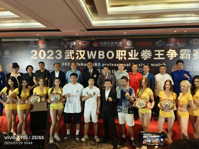伊力夏提杨永强重回赛场 九月武汉WBO洲际争霸(1)
