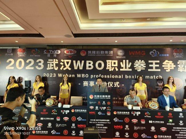 伊力夏提杨永强重回赛场 九月武汉WBO洲际争霸(2)