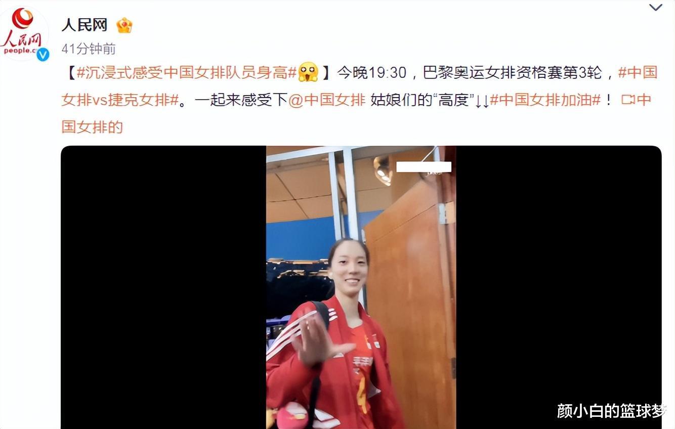 中国女排第三个3-0重回A组第1！2米巨人后排保障 李盈莹连下关键分(2)
