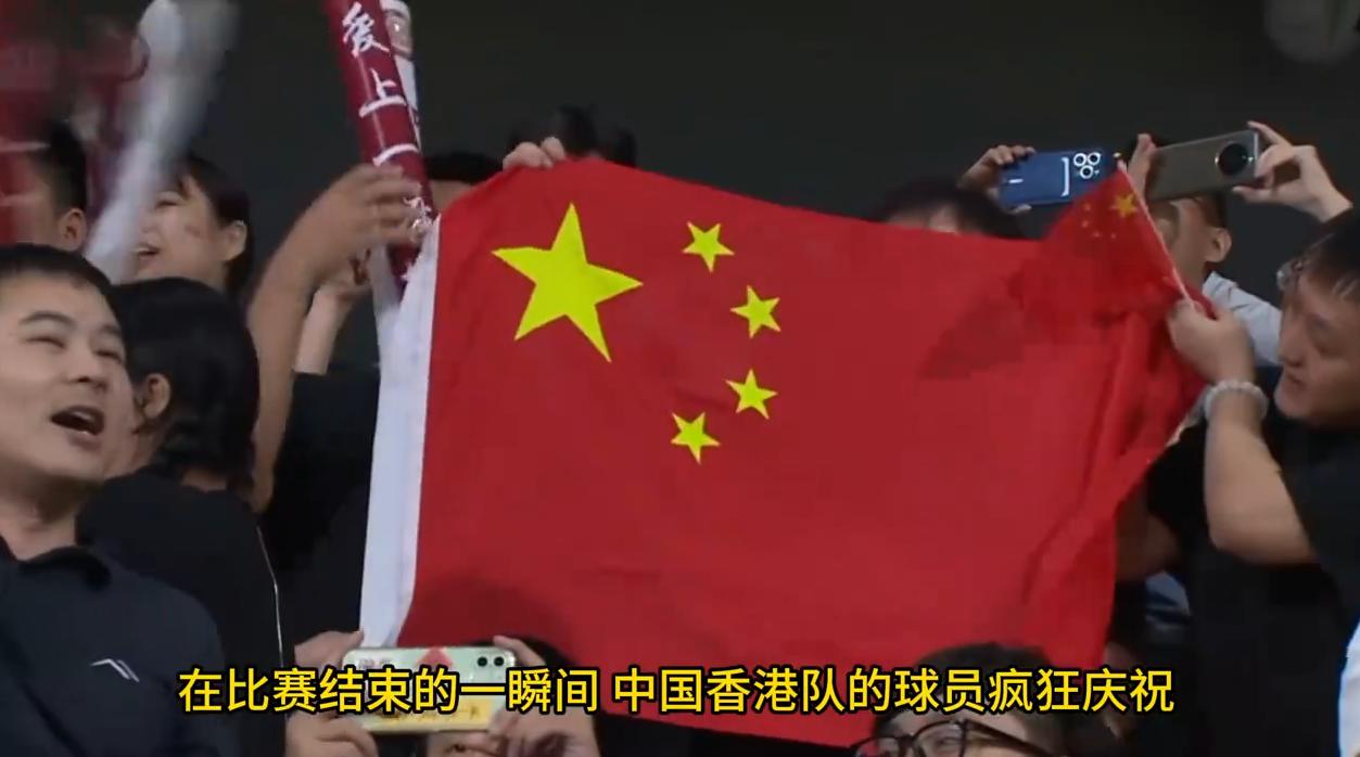 爆冷！中国香港击败伊朗，锁定4强席位，下一个对手不容小觑(5)
