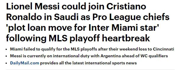 记者爆料沙特有意租借无缘季后赛的梅西，梅罗相聚越传越真了？(4)