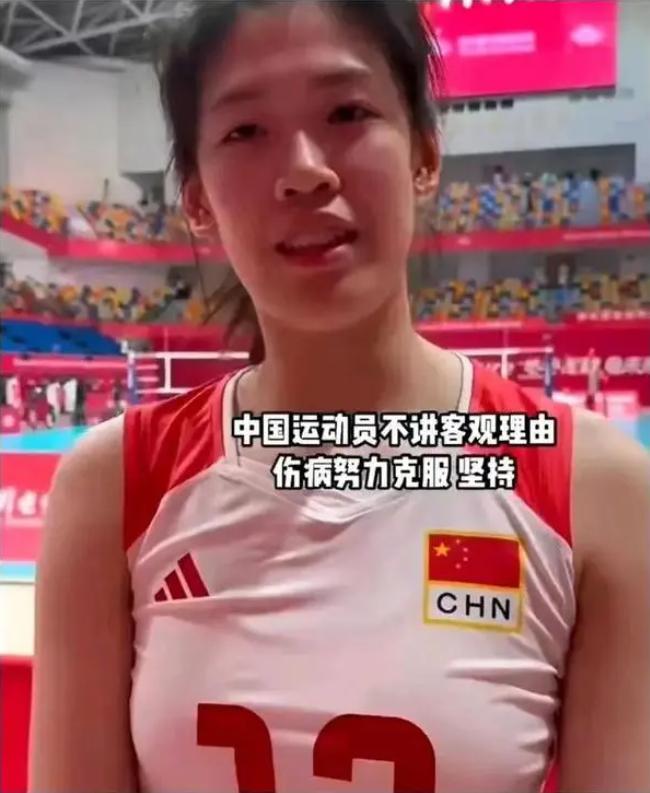 好消息！中国女排一姐正式回应伤病问题，已获得联赛休息批准(4)