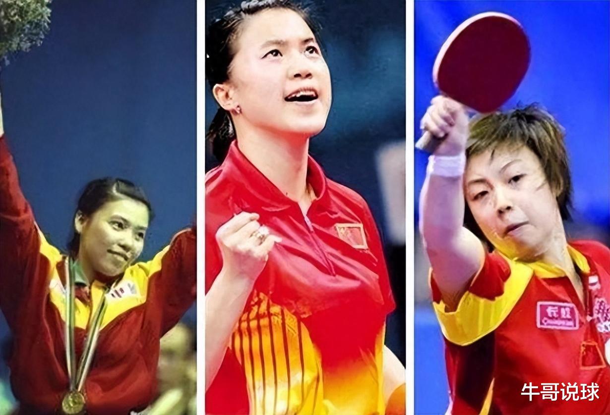 瓦尔德内尔：中国女乒史上，论单打，技术能达到世界顶尖的仅3人(1)