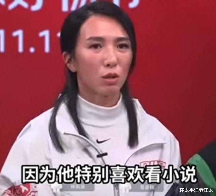 中国2大亚运冠军女神同框！林雨薇揭开夺冠原因，点燃火炬又美又飒(3)