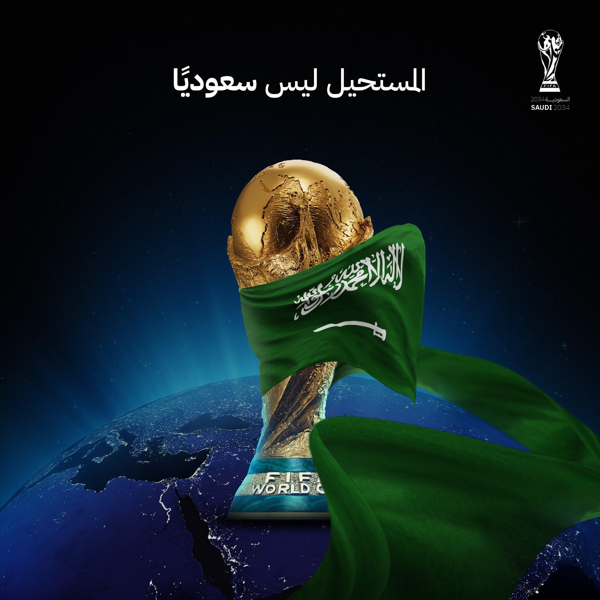 挪威足协主席抨击FIFA：沙特竞标2034年世界杯主办权程序不合规(1)