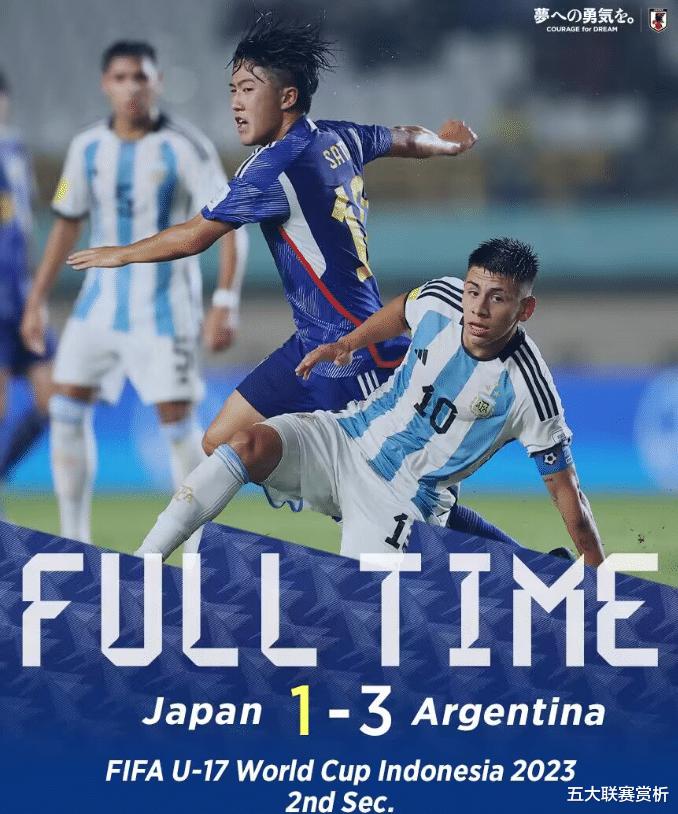 1-3, 1-2！亚洲2大豪门惨败，韩国队爆冷拖后腿，中国队失参赛资格(1)