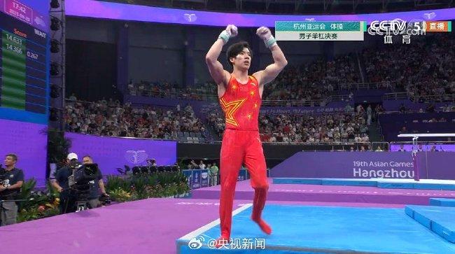 亚运体操中国队8金3银4铜收官 张博恒成就三冠王(1)
