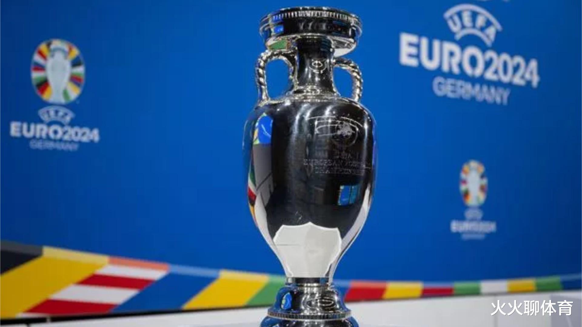 欧足联确认2024年欧洲杯奖金及冠军收入揭晓(1)