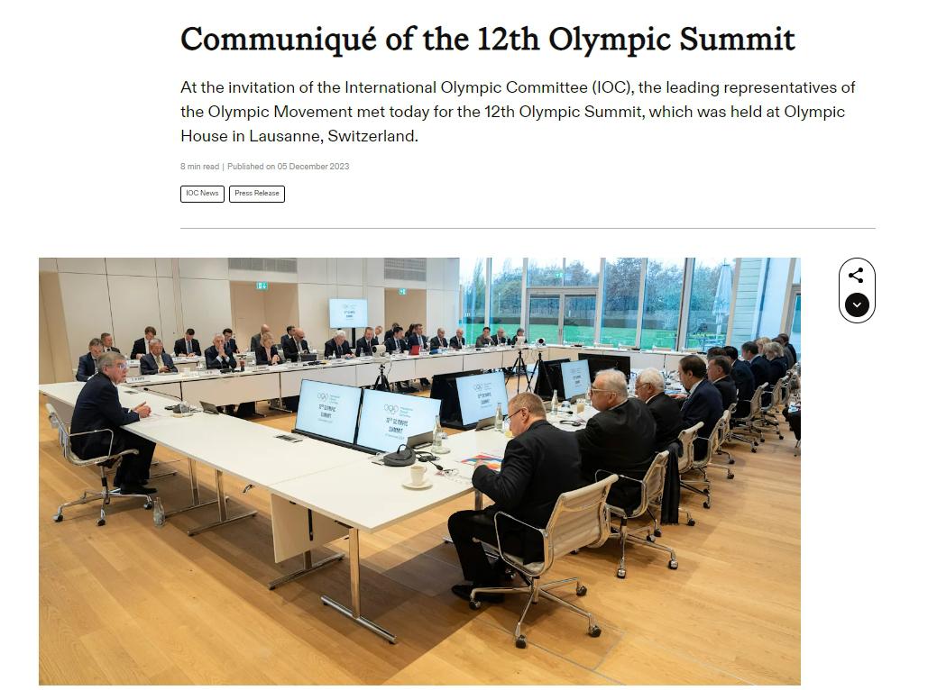 国际奥委会：反对俄罗斯单方面组织出于政治动机的体育赛事(1)