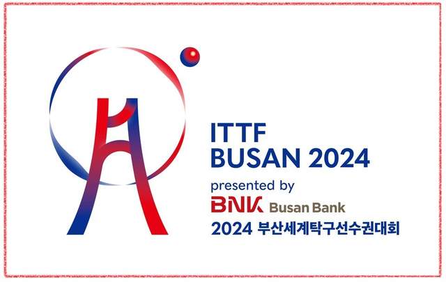 釜山世乒赛抽签仪式时间预告，现场颁发一国际标准证书(5)