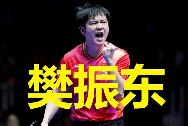 23日釜山世乒赛赛程，国乒男团休战，之前已让日本没奖牌拿(1)