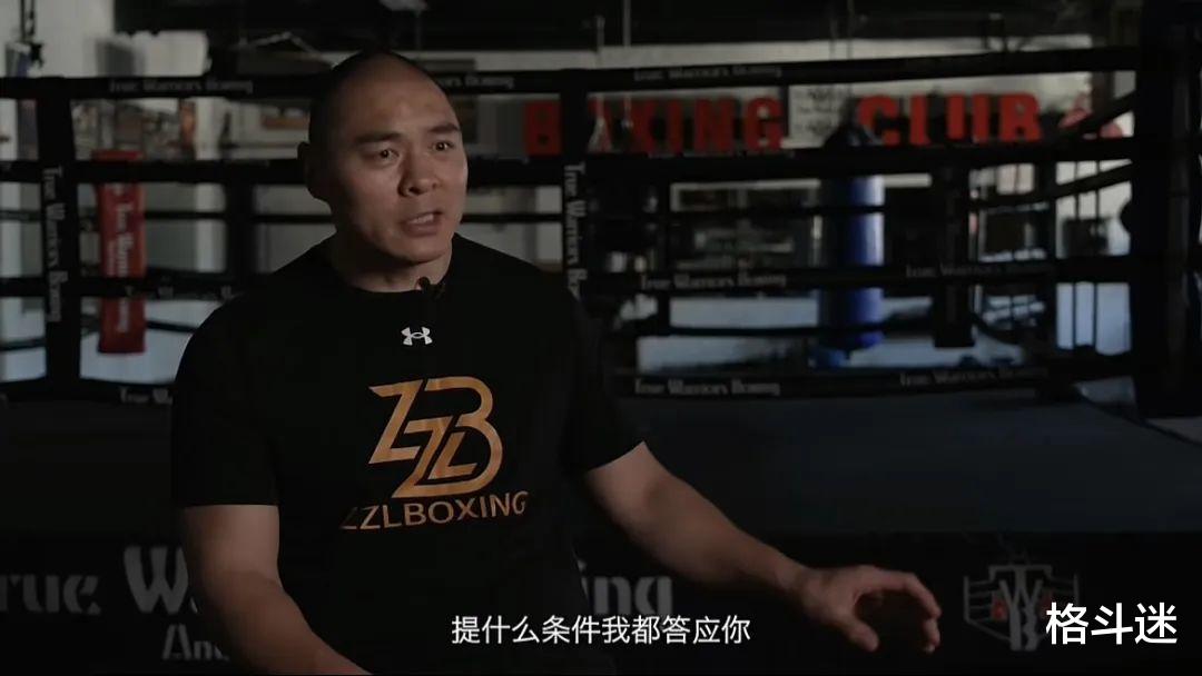 张志磊遭遇死亡威胁，职业拳击的另一面(5)