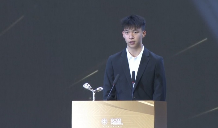 亚少赛3战3球！官方：浙江队球员王钰栋获得中国金童奖（U17）(4)