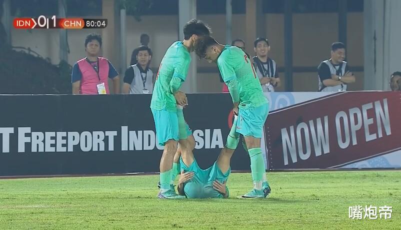 中国足球连遭重创！被新加坡绝平1天后，又被印尼羞辱，对手跪地庆祝(2)