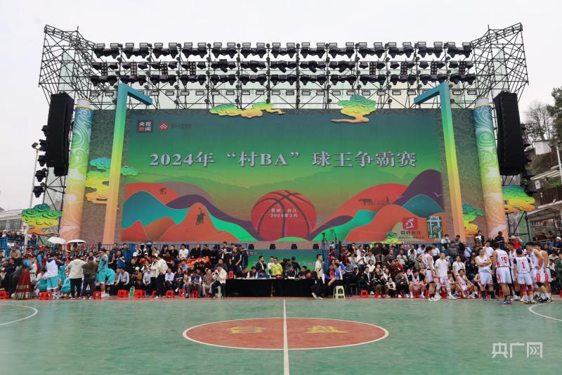 燃爆！2024年“村BA”球王争霸赛在贵州台江激情开赛(1)