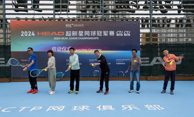 6站分站+总决赛 2024“超新星网球冠军赛”荣耀回归(2)