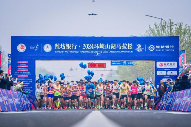 国内外近万跑者开跑 2024环峡山湖马拉松鸣枪开赛(2)