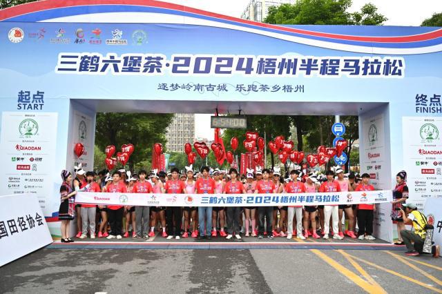 近2万跑者逐梦岭南古城 2024梧州半程马拉松开跑(9)