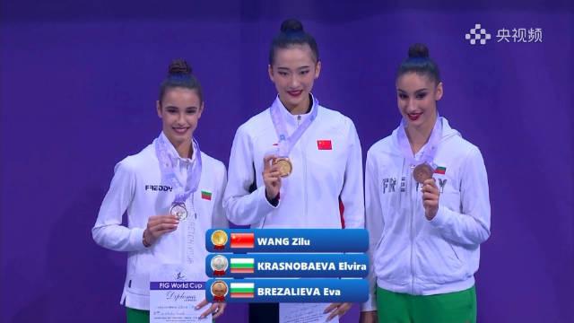 艺术体操世界杯王子露夺冠 中国队收个人项目首金(1)