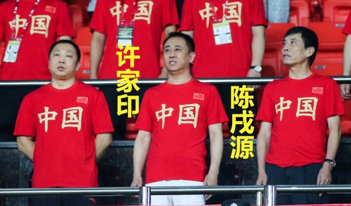 罕见！中国足协被起诉，法院做出裁定！(1)