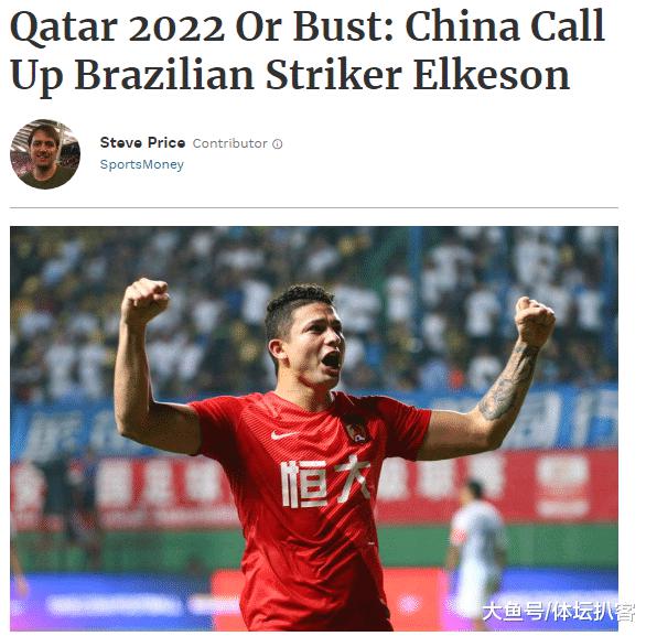 亚洲对手聚焦国足归化：为进世界杯急功近利，FIFA该管一管了(2)