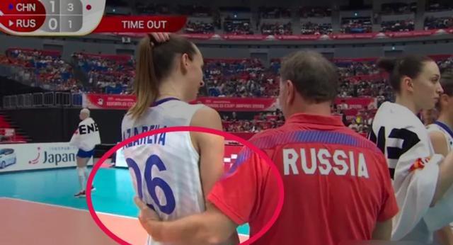 咸猪手？中俄女排世界杯比赛中，俄罗斯教练“超常规”动作引争议(3)