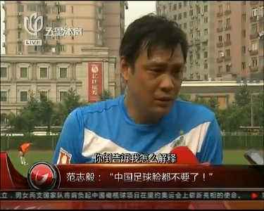 中国足球已经虚弱到什么程度，看看U19就知道了(3)