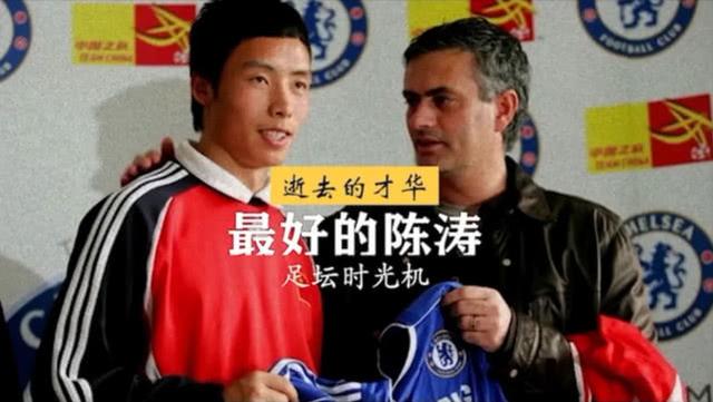 陈涛：中国足球总有人要当炮灰(1)
