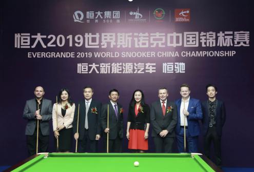 恒大2019世界斯诺克中国锦标赛在广州天河体育馆开幕(1)
