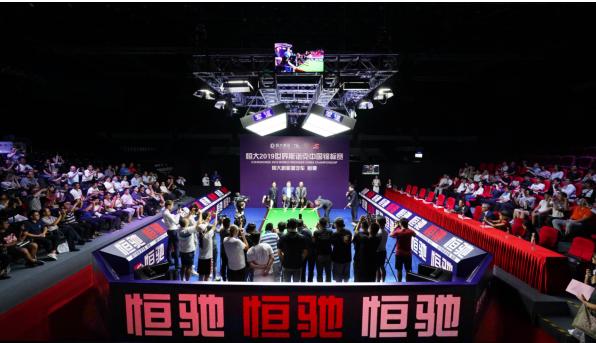 恒大2019世界斯诺克中国锦标赛在广州天河体育馆开幕(7)