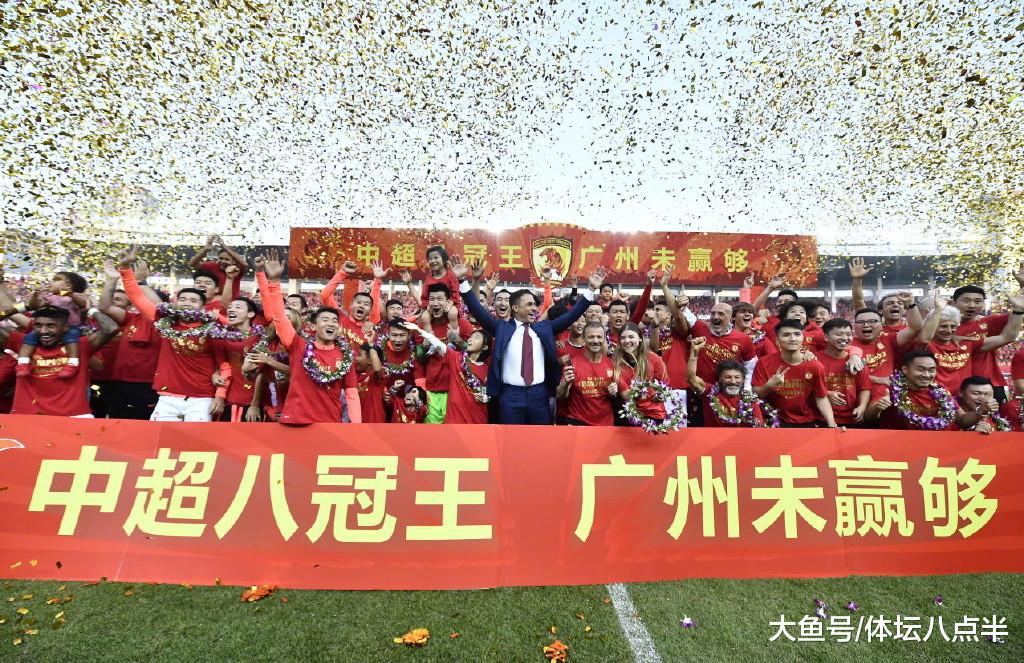 媒体总结广州恒大给中国足球带来的贡献 却遭球迷狂批：只让联赛变得乌烟瘴气(1)