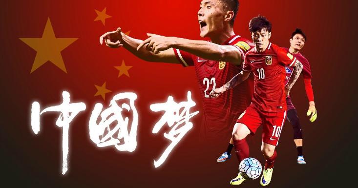 【隔壁老王】东亚杯：中国vs日本 心里的那一抹红血(3)