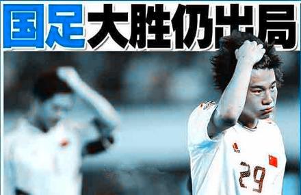 又胜香港，国足最耻辱的比赛就是7-0大胜香港的那场(1)