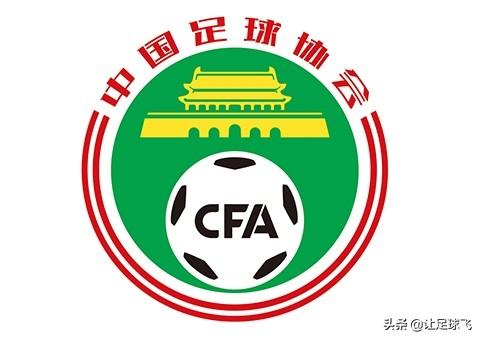 中超足球辅助器 中国足球技术领域又一里程碑(1)