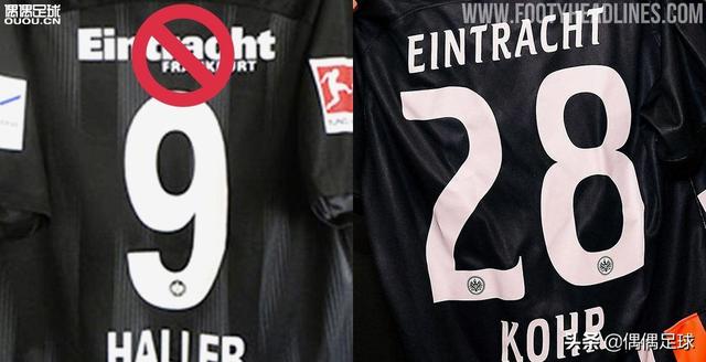 德甲法兰克福队球衣 法兰克福新赛季球衣更换了经典的标识(1)