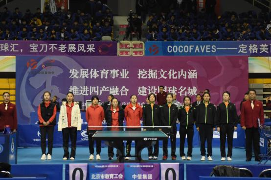 2019年中国乒超职业联赛 2019年中国职工乒乓球联赛总决赛隆重开幕(9)
