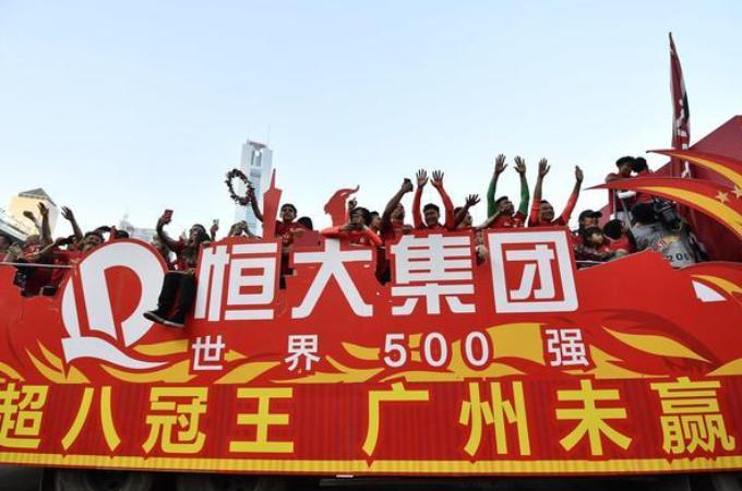 足协开出五十万罚单，对象是广州恒大，原因是在庆典上有广告行为(1)
