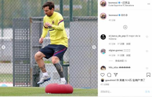 满血归来！梅西更新社交媒体，晒训练照配文：足球回来啦(1)