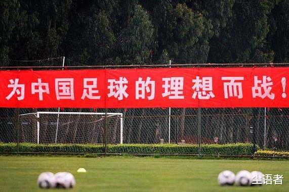 中国足协的这个决定让亚足联有些难堪，球迷：早知如此，何必当初(6)