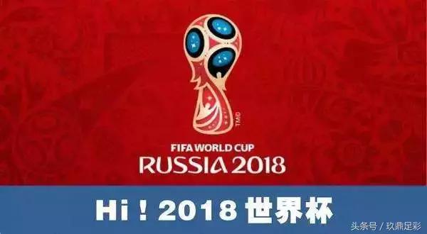 俄罗斯世界杯沙特西甲 俄罗斯世界杯揭幕战(1)