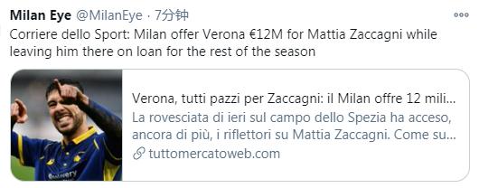 求购该队中场马提亚.扎卡尼，米兰向维罗纳报价1200万欧元(1)