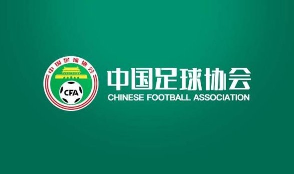 中国足球改名风暴成社会聚焦 球迷文化如何守护(1)