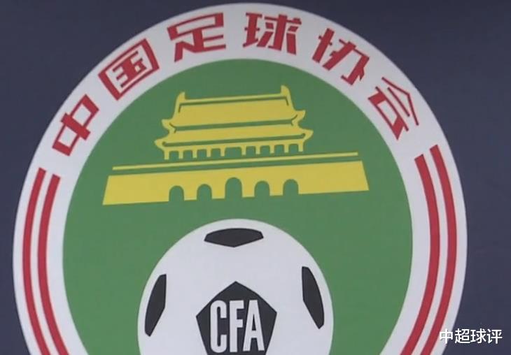 日本球迷批评中国足协：中性名政策让企业很难不想退出吧！(4)
