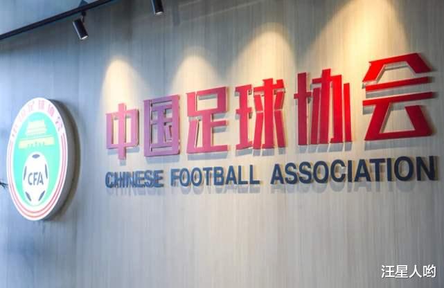 中国足球遭央视主持人否定！就算足协放权，职业联盟就能管理好？(2)