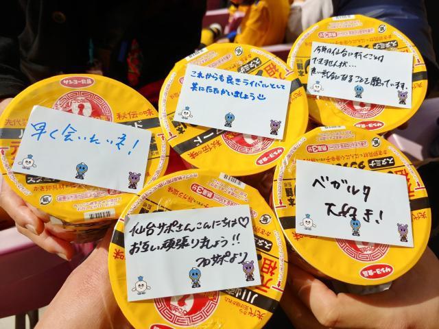 福岛地震10周年 日本足球界举办活动应援东北(8)