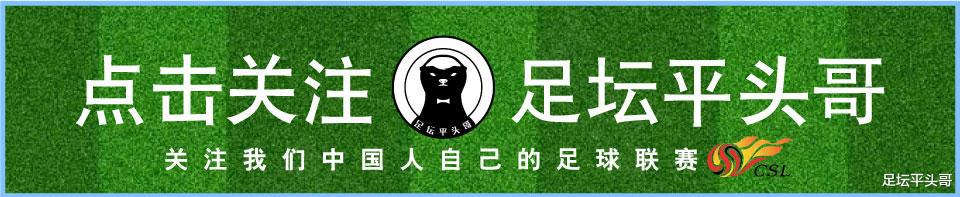 武汉球迷抵制荣昊，足协出手了：禁赛18个月，罚款30万！(1)