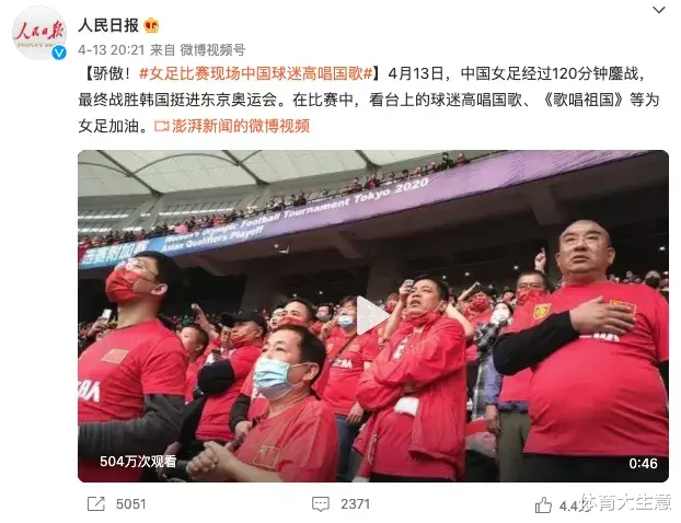 女足影响力井喷之后，品牌商参与中国足球的下一个机会在哪儿？(3)